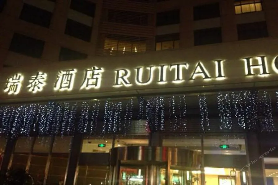 Rui Tai Hotel Hongqiao Šanghaj 4*,